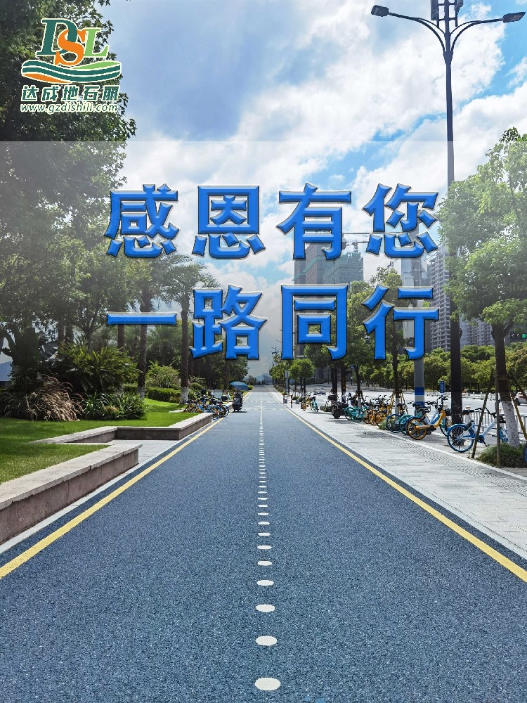感恩?十年|感謝有您，一路同行！